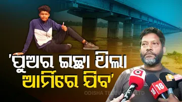 Indian Army aspirant dies during swimming practice in Cuttack