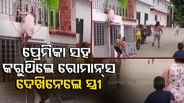 Woman Chases Husband’s Girlfriend Watch Viral Video