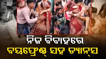 Bride Hugs Boyfriend During Marriage