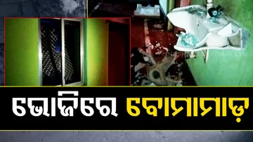 Miscreants Allegedly Firing In Khordha