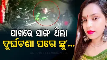 CCTV Shows Delhi Woman Was With Friend But Fled After Accident