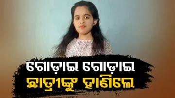 Girl Student Stabbed To Death In College Premises