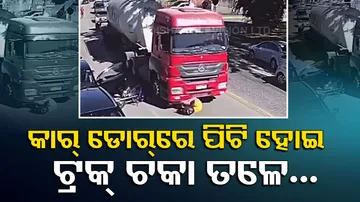 Biker Comes Under Truck Video Goes Viral 