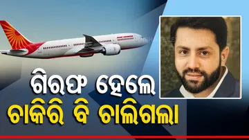 Man who urinated on woman on plane arrested from Bengaluru