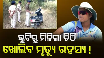 Lady Cricketer Rajashree Swain Death Case