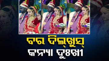 Groom Happy But Bride Serious On Wedding Stage, Video Goes Viral