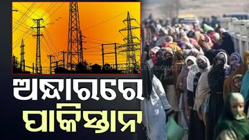 Pakistan Economic Crisis 2023