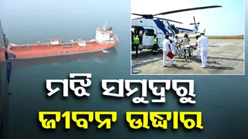 Indian Coast Guard rescues injured Myanmar sailor