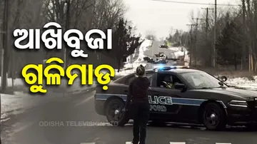 US Shooting Incidents