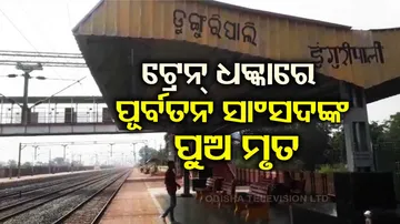 Son of former MP Balgopal Mishra reportedly dies after being hit by train 