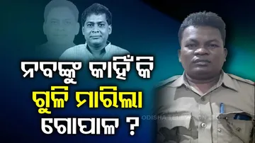 Why ASI Gopal Das Shot To Minister Naba Das
