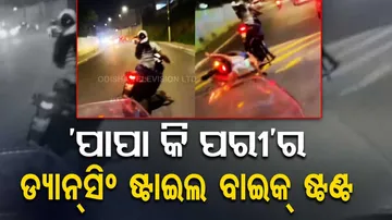 Bike Stunts Viral Video