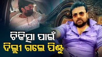 Pintu Nanda Leaves For Delhi for Treatment