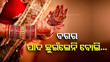 Wedding Called Off After Argument Over Brother's Refusal To Touch Groom’s Feet