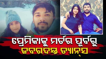 Delhi Man Celebrates Engagement Party Before Killing Nikki Yadav