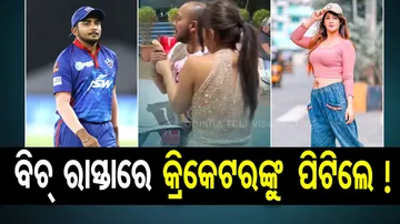 Team India Cricketer Prithvi Shaw Allegedly Attacked In Mumbai