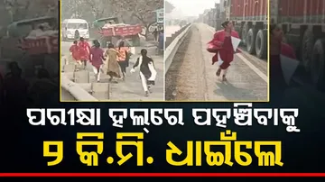 Girl Students Run For 2 Km On National Highway To Reach Exam Centre