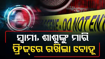 Assam Woman Kills Husband & Mother-In-Law, Stores Body Parts In Freezer