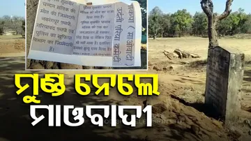 Maoists Kill Youth On Suspicion Of Being Police Informer In Umerkote