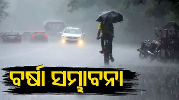 Rainfall Likely In 16 Districts Of Odisha 
