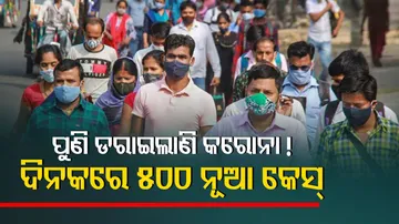 India Corona Latest News