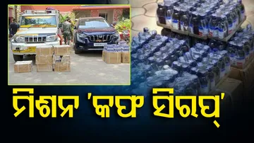 Cough Syrup Bottles Worth Rs 40 Lakhs Seized From Bolangir