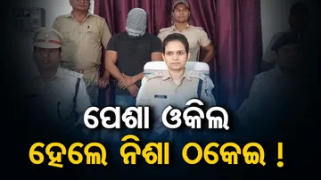 Fraudster arrested for duping students to help pass Plus 2 exam