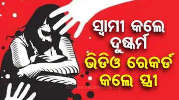 Man rapes pregnant relative while wife records video