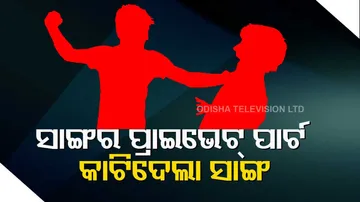 Man Chops Off Friend Genitals In Kendrapada