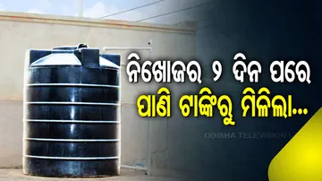 Maharashtra Minor Death