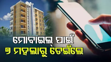 Minor Girl Suicide In Mumbai