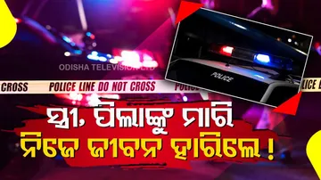 Man Killed Wife 2 Children Then Dies By Suicide In Kanpur