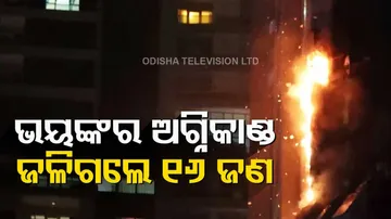 Dubai Building Fire News