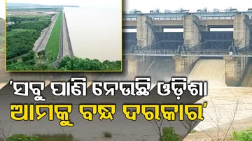 Chhattisgarh CM On Mahanadi Water Dispute 