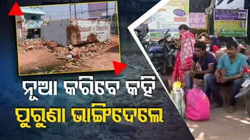 Kendrapada News