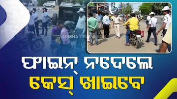 Traffic Rule Voilation In Odisha