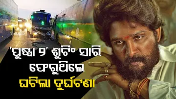 Telangana Bus Accident