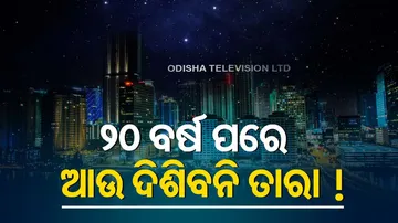 Light Pollution Effects On Stars