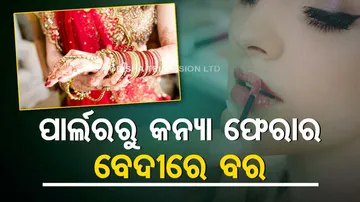 Bride Elopes With Lover From Beauty Salon