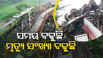 Train Accident In Odisha