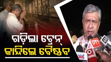 Union Railway Minister Ashwini Vaishnaw