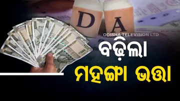 Odisha Govt Hikes DA By 4% Of Govt Employees
