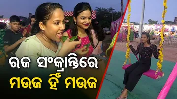 2nd day of raja called raja sankranti