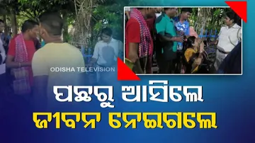 Khordha Murder Case