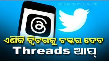 Instagram Twitter competitor Threads App Launches More Than 100 Countries