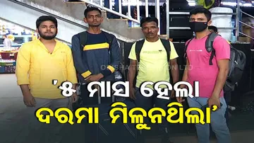 4 Odia Youth Stranded In African Country Returned Odisha