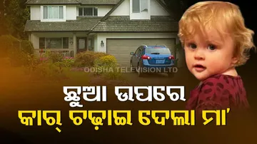 13 Month Old Girl Dies After Her Mother Runs Car Over Her