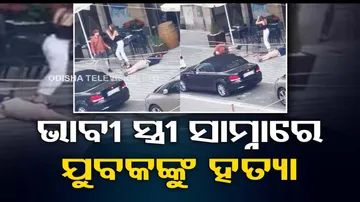 Gunman kills man in front of fiancee then commits suicide 