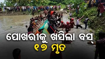 17 killed as bus plunges into pond in Bangladesh