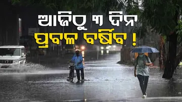 Heavy Rain Alert For Odisha